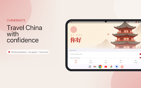 Chinesemate screenshot