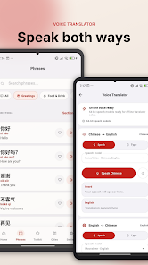 Chinesemate screenshot